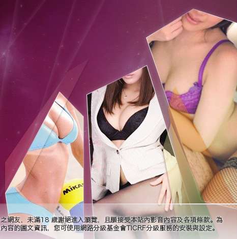 美女情色網大胸部美女圖